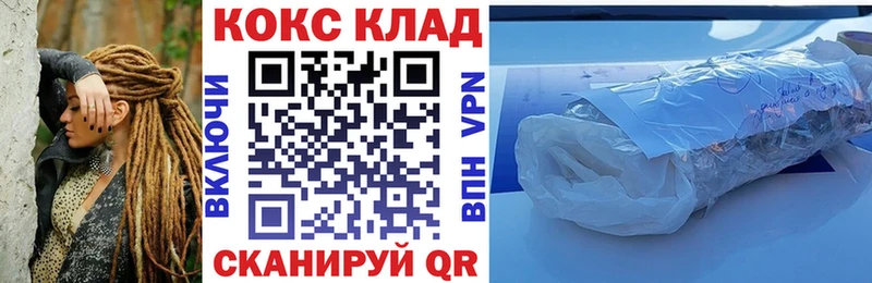 Кокаин FishScale  Олонец 