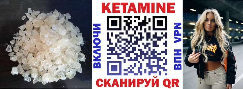 Кетамин VHQ  Олонец 