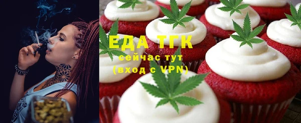 MDMA Premium VHQ Алексин