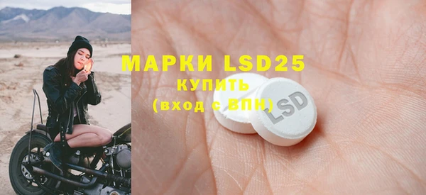 MDMA Premium VHQ Алексин