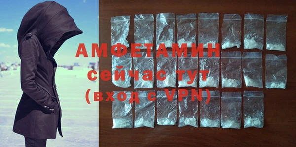 MDMA Premium VHQ Алексин