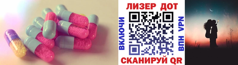Лсд 25 экстази ecstasy  omg маркетплейс  Олонец 