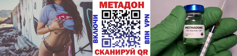 дарнет шоп  Олонец  Метадон кристалл 