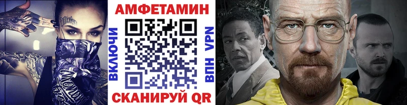 Метамфетамин Methamphetamine Олонец
