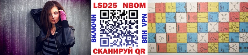Марки 25I-NBOMe 1,5мг  mega онион  Олонец 