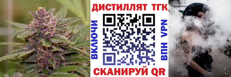 ТГК гашишное масло  наркота  Олонец 